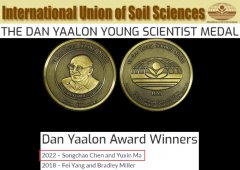 全球每四年只有2人入选！为土壤“体检”的浙大科创青年PI陈颂超获此殊荣！